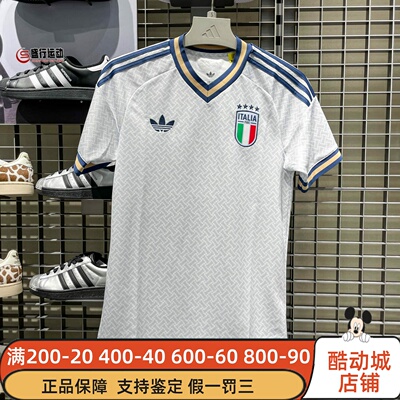 阿迪达斯男2026夏季世界杯意大利客场球迷版球衣短袖T恤衫 KC8704