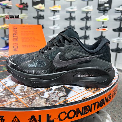 Nike耐克2026夏季新款Structure Plus稳程男公路跑步鞋IM3987-001