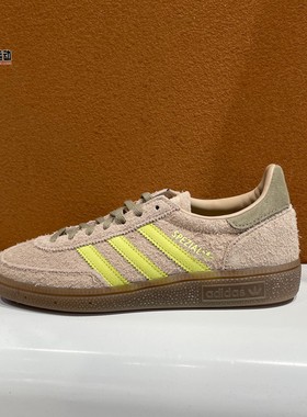 阿迪达斯三叶草男女2026春款HANDBALL SPEZIALW运动鞋IH1502 1503