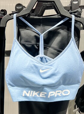 Nike耐克女子2026新款AS W NP DF SMLS LS BRA运动内衣IV1470-486