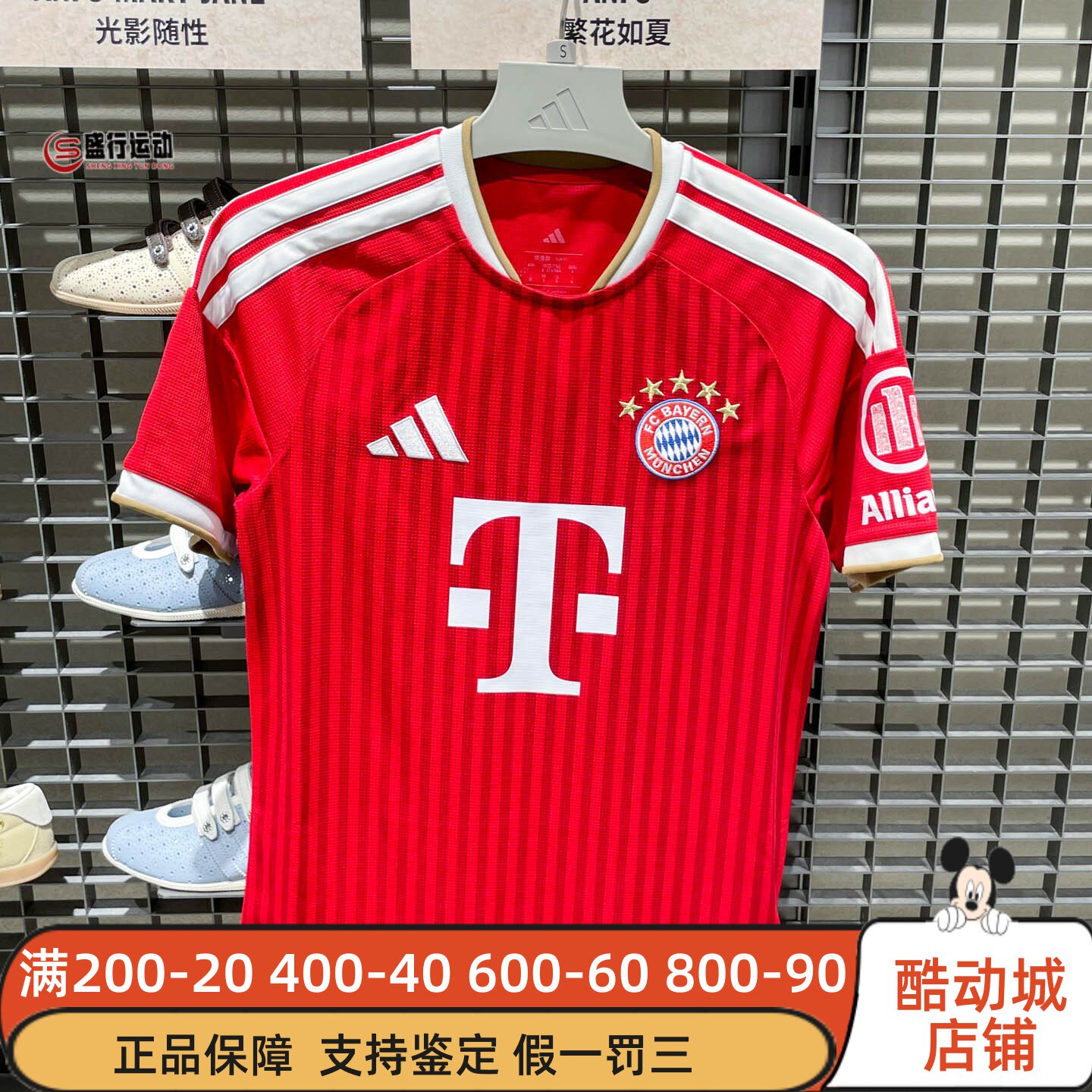 阿迪达斯男子2026年秋季拜仁慕尼黑主场球迷版足球短袖球衣KQ6513