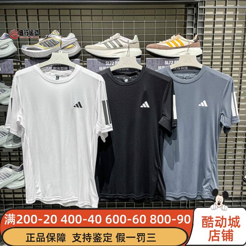 阿迪达斯男装2026新款速干健身训练运动短袖KU8726 KU8727 KU8731