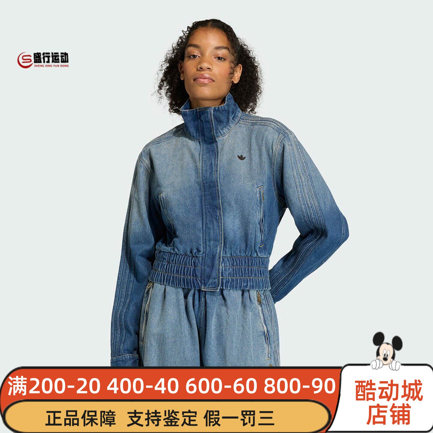 阿迪达斯三叶草女子2026春季时尚纯棉牛仔高领运动夹克外套KE1072
