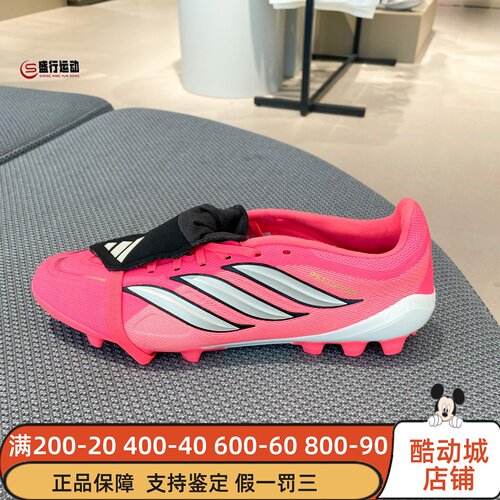 Adidas阿迪达斯男鞋2026秋季人造草皮AG短钉防滑耐磨足球鞋KH6263