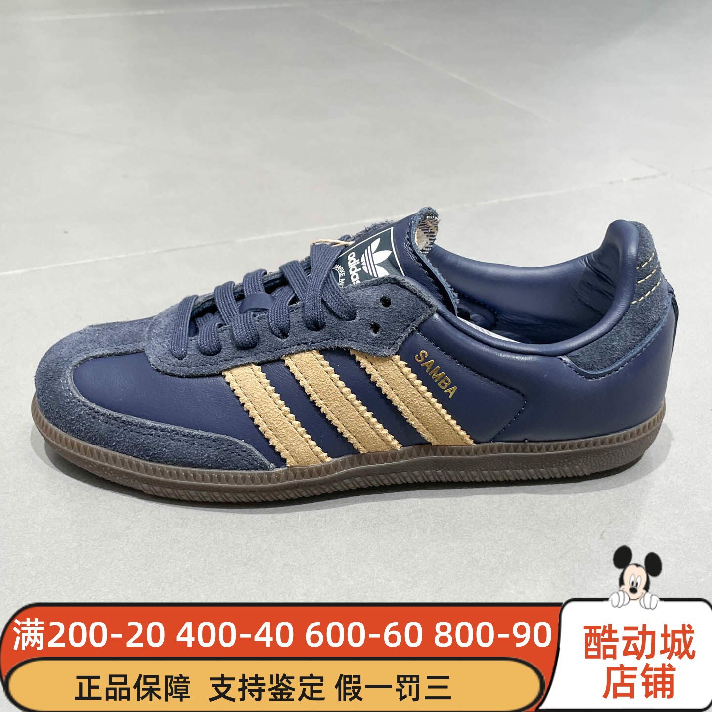 Adidas阿迪达斯男女鞋2025秋新款SAMBA OG经典运动鞋德训鞋JR0894图片