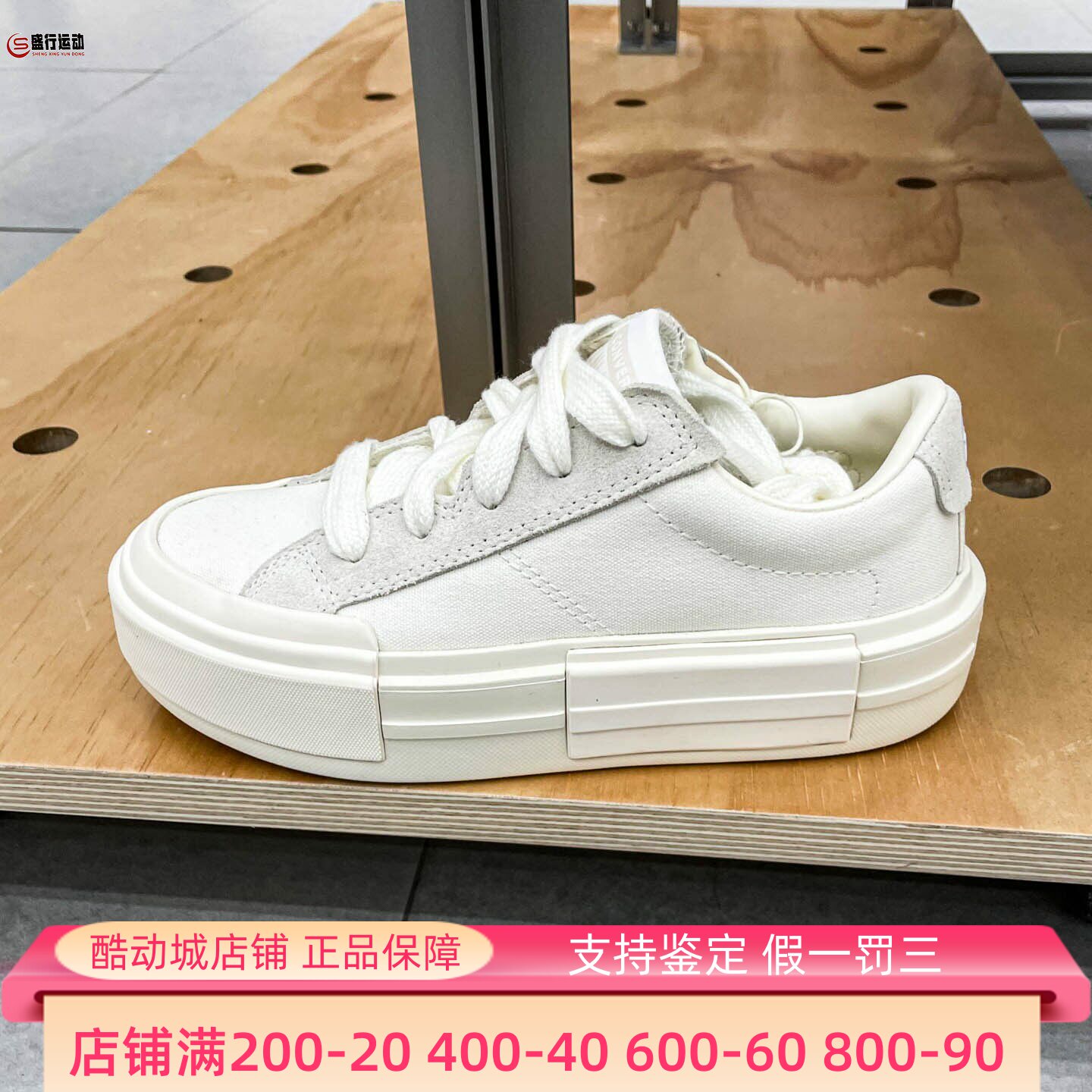 Converse匡威男女鞋2025冬款低帮厚底透气舒适休闲帆布鞋 A17681C