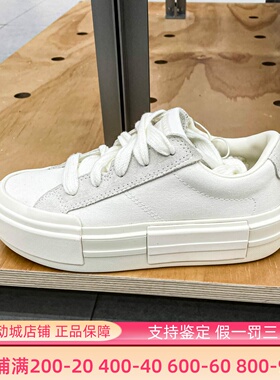 Converse匡威男女鞋2025冬款低帮厚底透气舒适休闲帆布鞋 A17681C