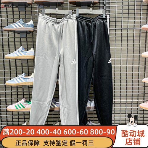 Adidas阿迪达斯男装2025秋日常休闲宽松中腰运动裤 JN1822 JX5621