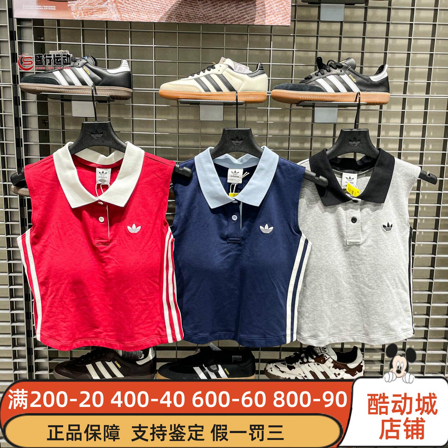 阿迪达斯三叶草女装复古针织无袖运动休闲背心KY5693KY5694KY5695