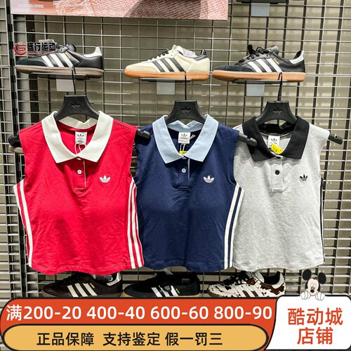 阿迪达斯三叶草女装复古针织无袖运动休闲背心KY5693KY5694KY5695