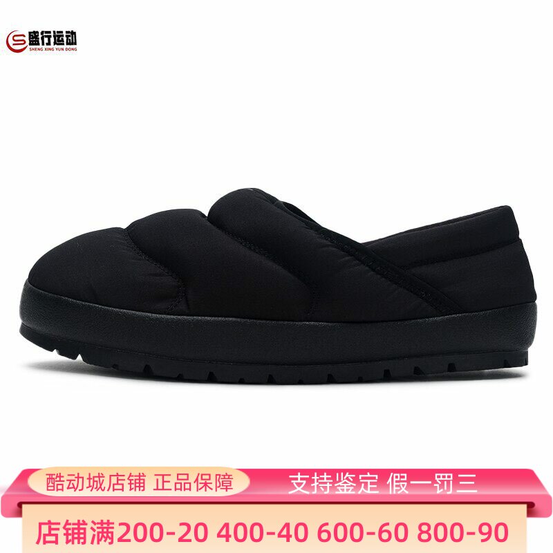 PUMA彪马男女鞋2025冬新款家居保暖营地鞋拖鞋休闲鞋402176-01-04