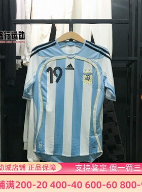 阿迪达斯男2026夏世界杯复刻主场梅西19号短袖球衣足球队服JN3708
