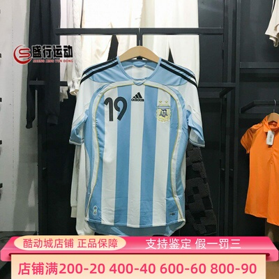 阿迪达斯男2026夏世界杯复刻主场梅西19号短袖球衣足球队服JN3708