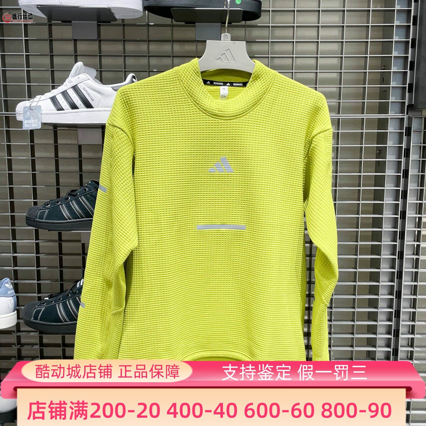 Adidas阿迪达斯男子2025秋李现同款华夫格跑步运动套头卫衣JM5718