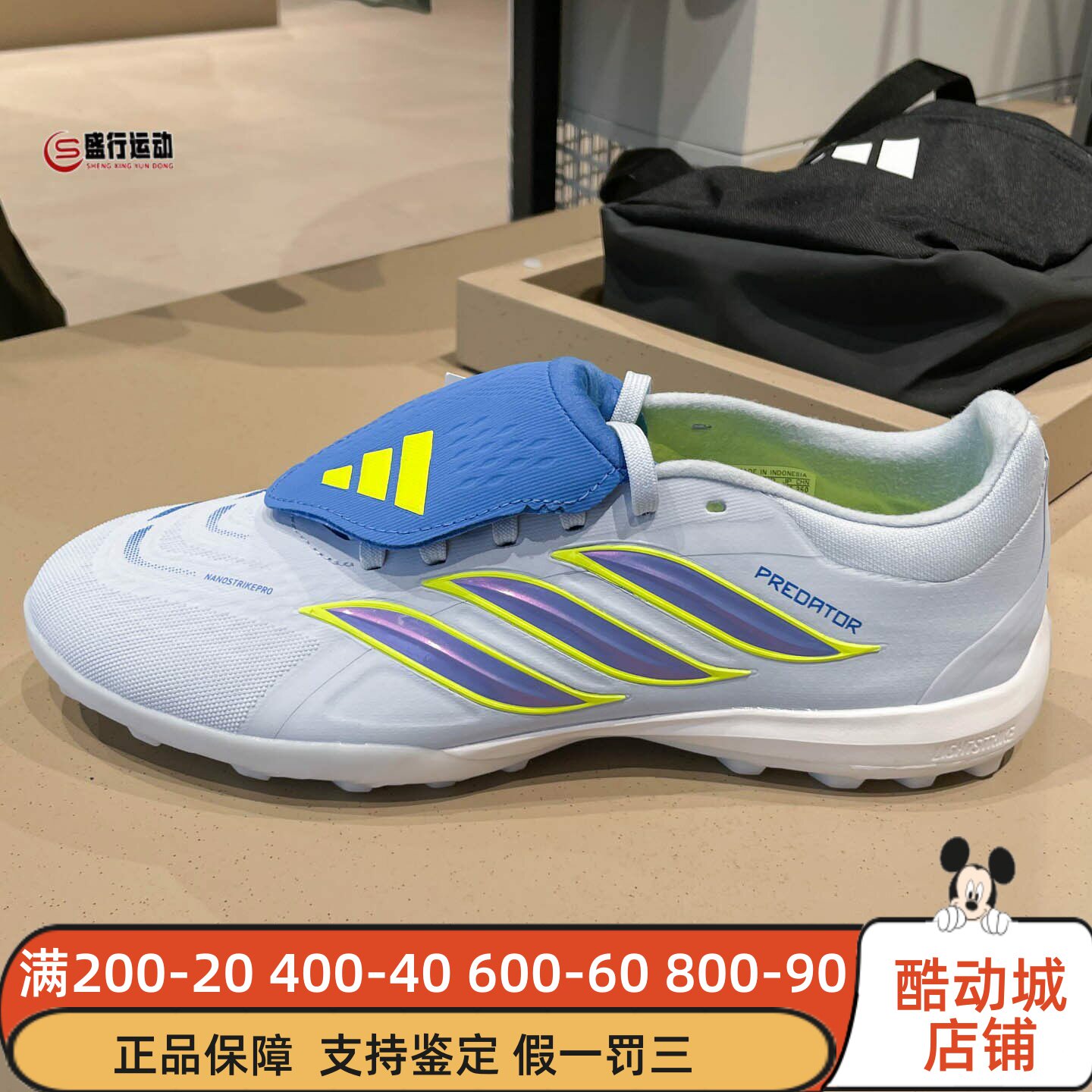 Adidas阿迪达斯男女2026夏款人造草地/室外硬地碎钉足球鞋 JR7862