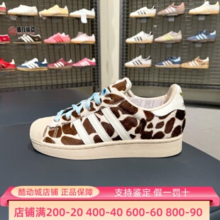 阿迪达斯三叶草男女鞋 运动休闲时尚 复古百搭板鞋 KH9031 2026夏新款