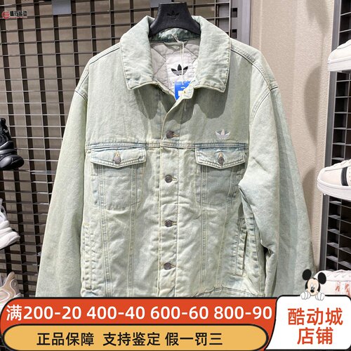 阿迪达斯男女2025冬季新款保暖复古街头风水洗牛仔运动棉服KC2624