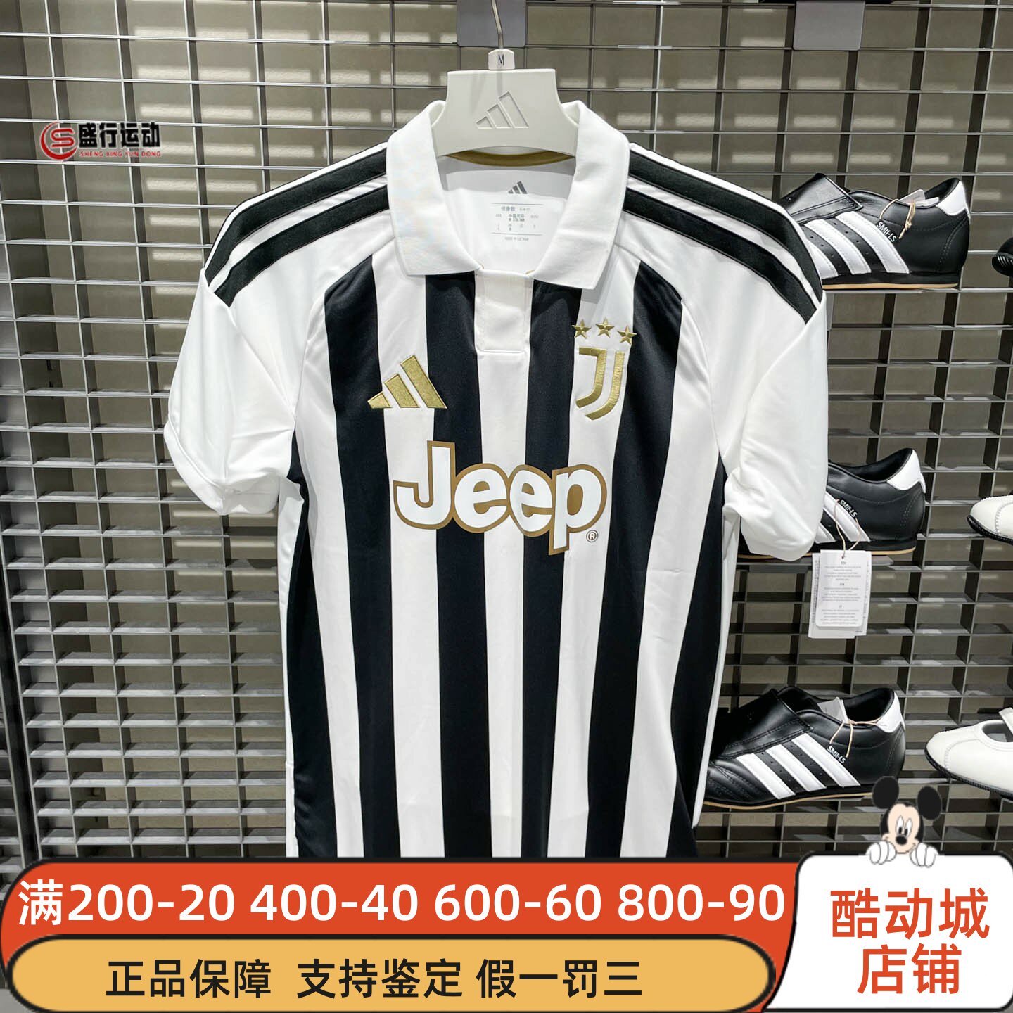 阿迪达斯男子2026年秋新款尤文图斯主场球迷版足球短袖球衣KC2285