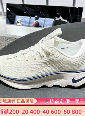 Nike耐克女鞋2026春季新款Motiva缓震舒适运动鞋跑步鞋DV1238-113