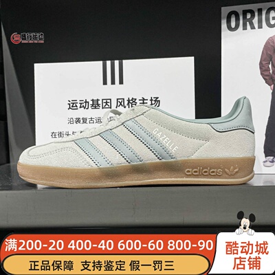阿迪达斯三叶草男女鞋2026夏新款日常运动德训鞋IH9219 9220 9221