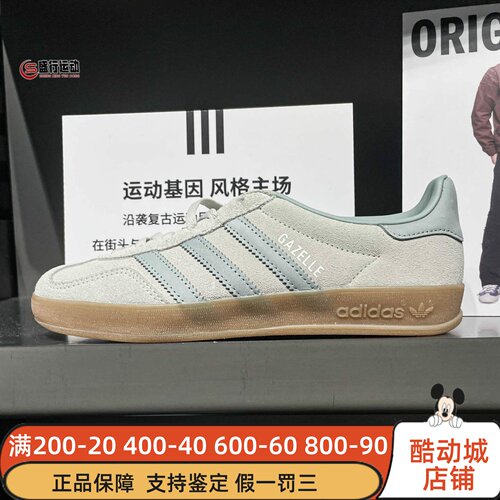 阿迪达斯三叶草男女鞋2026夏新款日常运动德训鞋IH9219 9220 9221