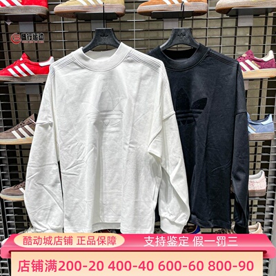 阿迪达斯三叶草2026春季男子针织运动宽松长袖T恤KD6575 KD6576