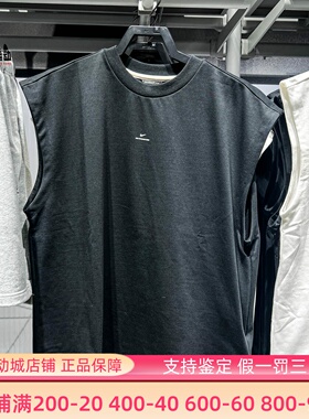 Nike耐克男2026夏新款Standard Issue篮球无袖上衣IF2564-010-133