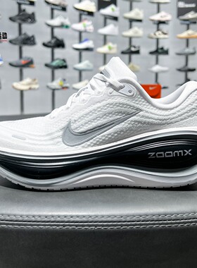Nike耐克男子2026新款Vomero Plus迈柔缓震公路跑步鞋 II7181-102
