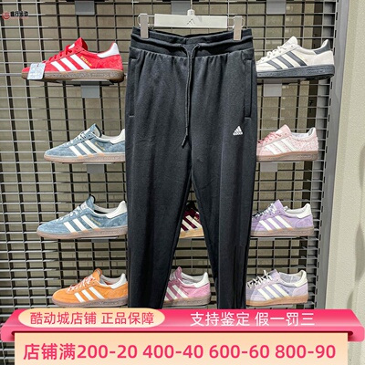 Adidas阿迪达斯女子束脚锥形日常百搭休闲九分运动裤2025冬IS4941