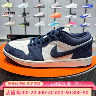 Jordan 400 Nike耐克男鞋 Air SE运动休闲鞋 IO7448 Low 2026新款