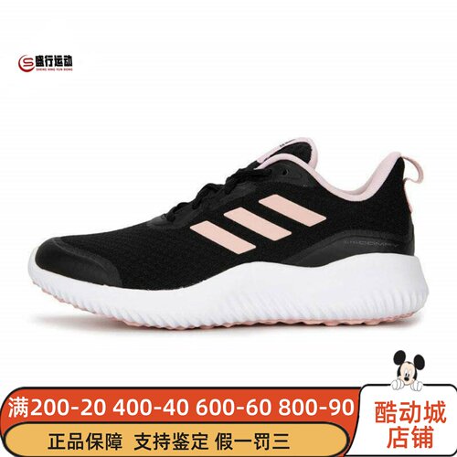 Adidas阿迪达斯女鞋2026秋新款时尚舒适透气缓震运动跑步鞋ID0352