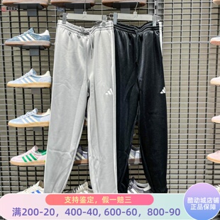 Adidas阿迪达斯男装2025秋日常休闲宽松中腰运动裤 JN1822 JX5621