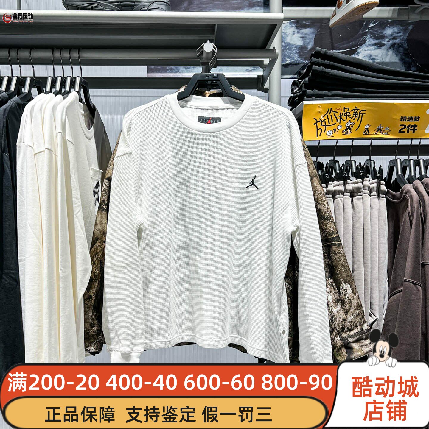 Nike耐克男子2025冬新款经典简约Jordan长袖华夫格上衣IM6256-100