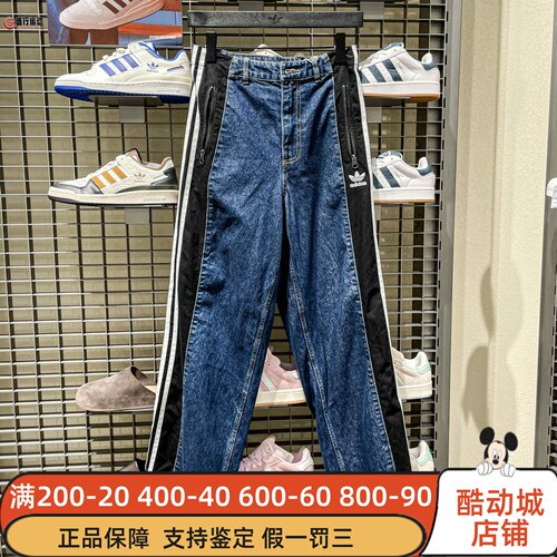 阿迪达斯男百搭牛仔宽松运动裤