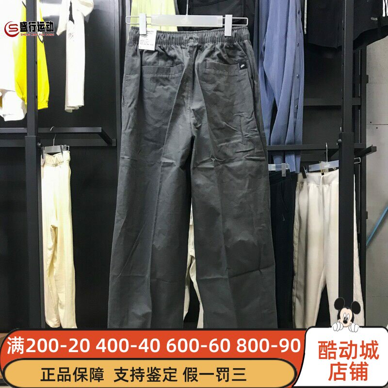 Nike耐克男子冬季新款棉料灯笼宽松款厚实休闲运动长裤HV1424-068