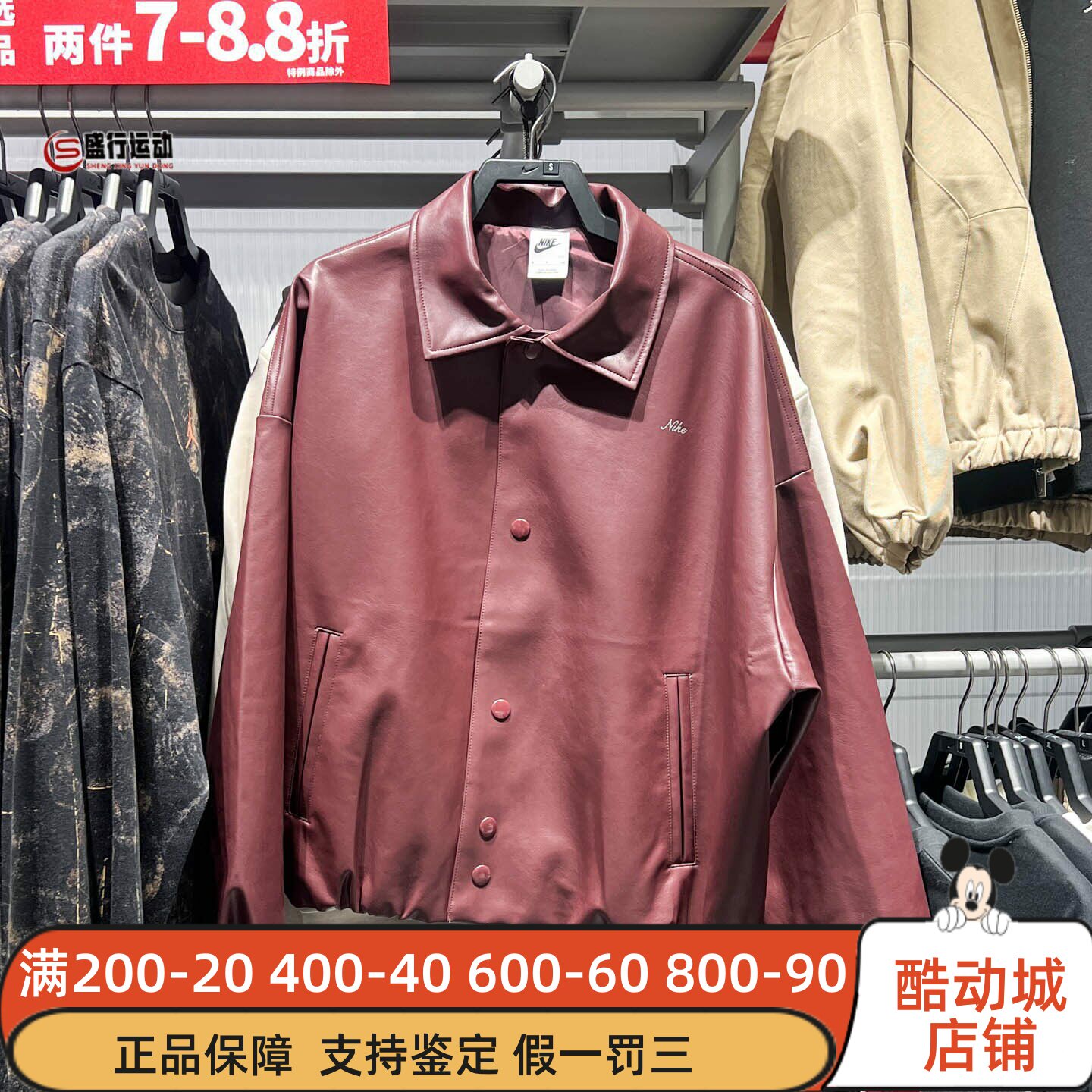 Nike耐克女装2026春季情人节系列时尚日常宽松夹克外套IQ8170-652