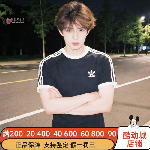 阿迪达斯三叶草男女条纹短袖T恤