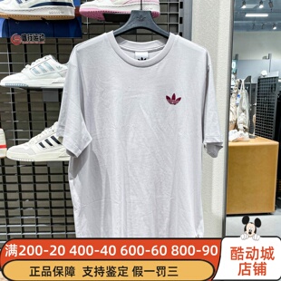 阿迪达斯三叶草男子2026夏新款TREFOIL时尚休闲运动短袖T恤LE7354