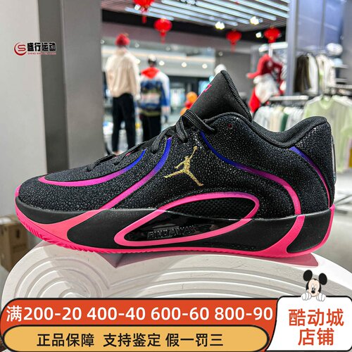 Nike耐克男鞋2026春新款JORDAN复古耐磨回弹缓震篮球鞋IR0074-003