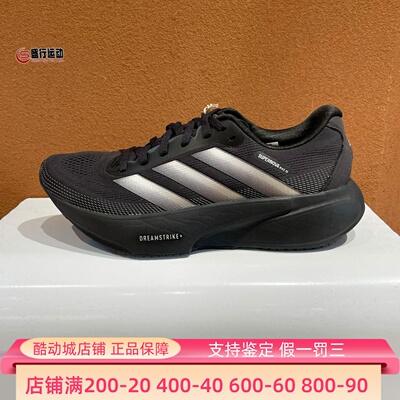 Adidas阿迪达斯男鞋2026新款经典百搭透气回弹缓震运动跑鞋KI5003