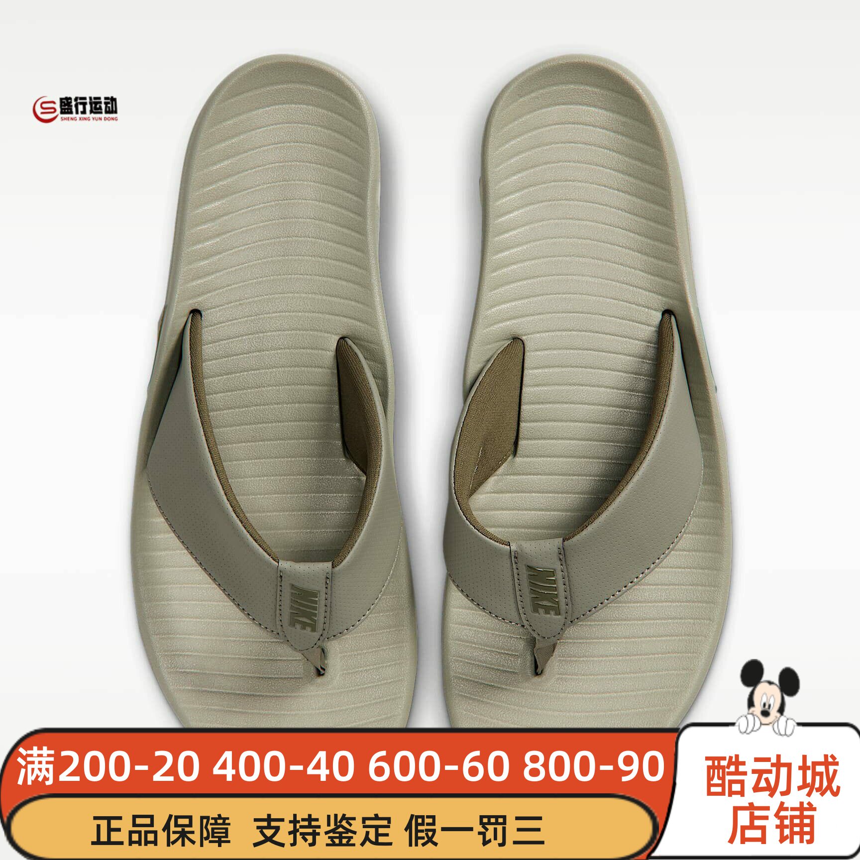 Nike耐克男子2026夏季运动休闲人字拖户外沙滩拖鞋IH2380-001-300