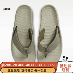 Nike耐克男子2026夏季运动休闲人字拖户外沙滩拖鞋IH2380-001-300