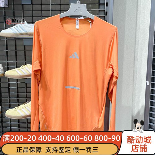 Adidas阿迪达斯2026新款男子速干跑步运动修身长袖圆领T恤 KA2441