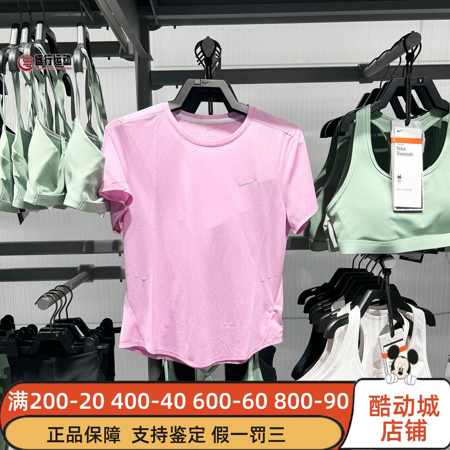 Nike耐克女装2026夏新款Dri-FIT运动速干短袖跑步上衣 IF1681-503