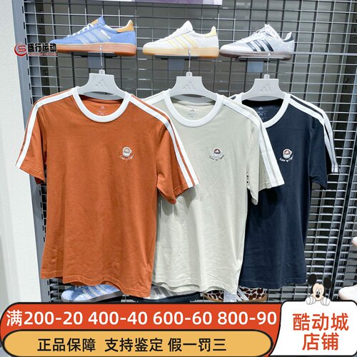 阿迪达斯男装2026夏新品日常百搭简约短袖T恤JZ5070 JZ5071KG5413