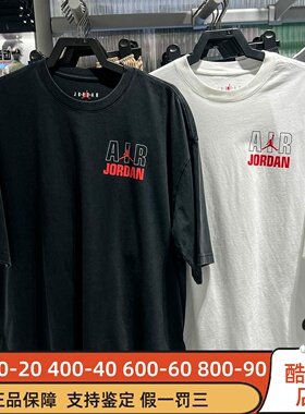 Nike耐克男装2026夏季Jordan运动休闲简约短袖T恤 IF3117-010-100