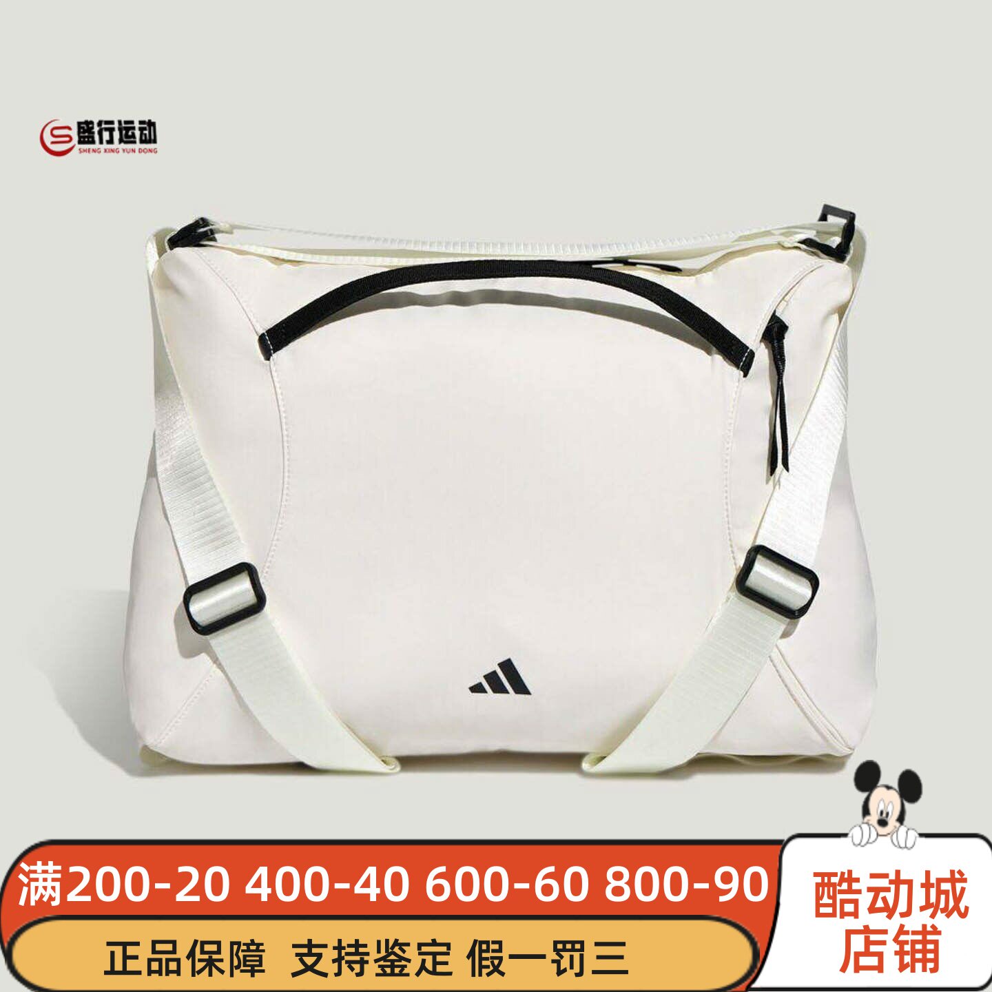 Adidas阿迪达斯女子2026春新款简约百搭日常休闲双肩两用包KU1534
