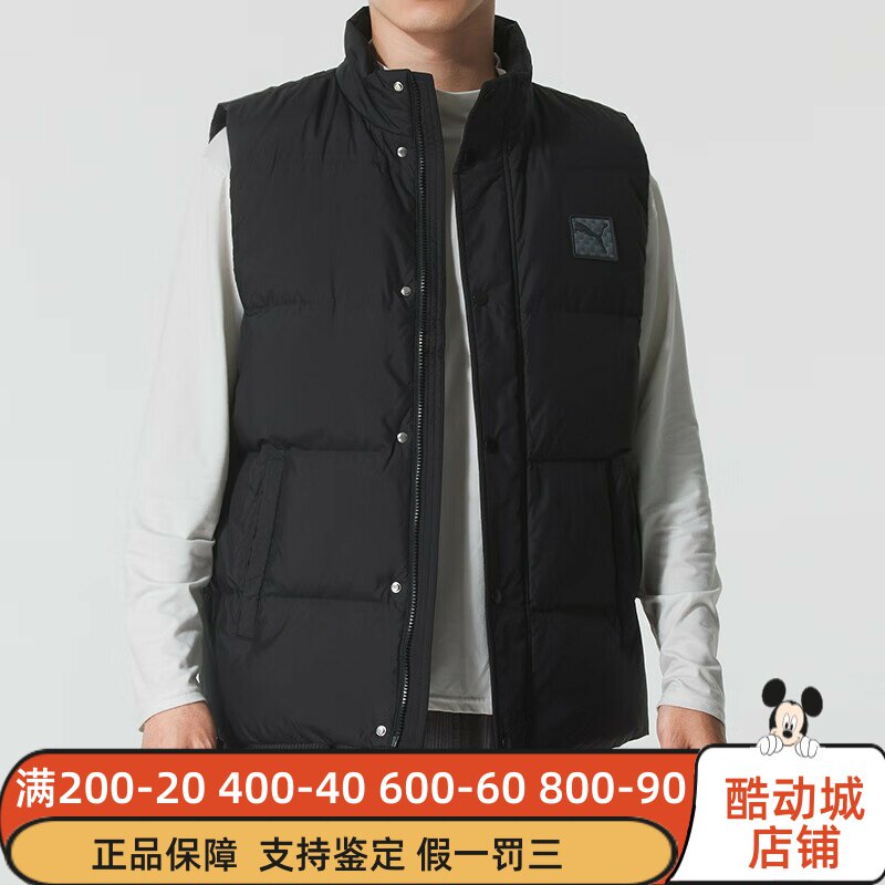 puma彪马男装2025冬款保暖运动羽绒马甲休闲鸭绒背心635755-01-05
