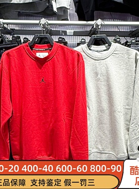Nike耐克男子2025冬季新款Dri-FIT速干圆领运动衫 FV8625-050-687