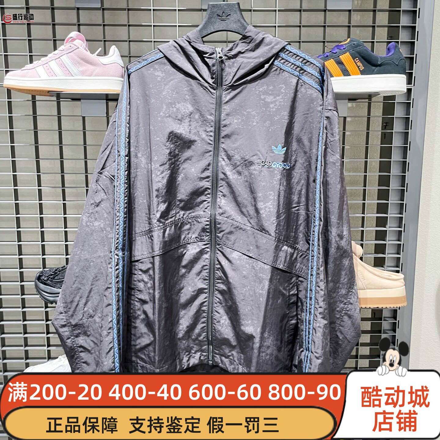 阿迪达斯三叶草情侣装冬新款经典百搭透气运动连帽夹克外套KC1433